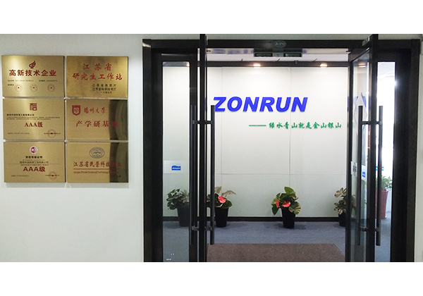 鄭州大正園林景觀(guān)工程有限公司